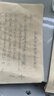 梅林笔庄宣纸小楷日课纸书法专用手写练习纸毛笔字半生熟熟宣仿古空白作品纸软笔书写纸初学者信笺纸竖版 实拍图