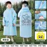 牧萌（moremerry）儿童雨衣男童女童学生上学带书包位卡通雨披 清新蓝加厚款 2XL 实拍图