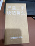 初舍（CHUSHE）挖耳勺棉签2盒100支耳屎清理神器不伤耳朵家用儿童挖耳屎清洁棉棒 实拍图