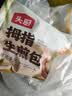 西贝莜面村酥皮菌菇馅饼400g 4片 儿童早餐 面点 半成品早餐速食开学早餐 实拍图