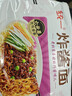 统一炸酱面 老北京炸酱面 袋装 104g*5袋 五连包 干拌面 方便面速食面 实拍图