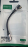 绿联Type-C耳机转接头 3.5mm耳机音频线 USB-C耳机转换器适用于小米14/13/华为Mate40Pro/P50安卓手机 实拍图