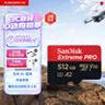 闪迪（SanDisk）512GB TF（MicroSD）内存卡 A2 4K V30 U3 C10 至尊超极速移动存储卡 读速200MB/s 写速140MB/s 实拍图