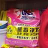 奥妙含金纺精华无磷洗衣粉樱花香14斤（3.5KG*2）低泡易漂 硬水通用 实拍图