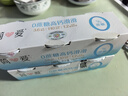 简爱酸奶0%蔗糖高钙滑滑100g*6杯 酸奶 低温酸奶0蔗糖 实拍图