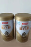 汤臣倍健星钻蛋白粉500g*2罐 含乳清蛋白粉增强免疫力 中老年礼盒送礼 实拍图