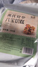 氧鹿黄芪党参八宝手工切糕新疆特产正宗坚果饼干点心休闲零食品500g 实拍图