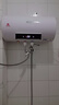 新飞家用电热水器【免费上门安装】出水断电一级能效出租房洗澡40升/50/60/80圆桶2200w遥控款速热节能 50升高配+出水断电+上门安装 实拍图