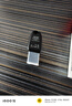 闪迪（SanDisk）256GB USB3.2 U盘 CZ550黑色 读速100MB/s 安全加密 数据恢复 学习办公电脑车载 高速大容量优盘 实拍图