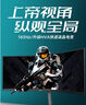 飞利浦 34英寸 曲面带鱼屏准4K WQHD165Hz HVA快速液晶1msHDR 电竞显示器 PS5游戏屏 IF设计奖34M1C5500V 实拍图
