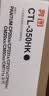 奔图（PANTUM）CTL-350HK 原装耗材 黑色 高容量粉盒 适用于CP5055DN/CM5055DN/CP2510DN/CM7115DN/CP2500DN智享版 墨盒硒鼓 实拍图