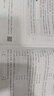 粉笔公考2027行测5000题考公教材2027国省考公务员考试题库决战行测5000题决战申论100题公务员考试教材公务员考试2027 行测5000题+申论100题 实拍图
