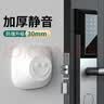 歌阁大门防撞墙贴智能密码指纹锁软胶垫防盗门把手门后磕碰入户门神器 白色 2个装 实拍图
