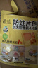 西兰防蛀防霉片剂4片装代替樟脑丸卫生球驱蛀虫羊毛衣物鞋柜抽屉除味 实拍图