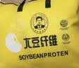 李官奇51%生物基华夫格大豆被春秋被夏被夏凉被冬被子母被宿舍被芯全棉 全棉华夫格51%大豆被 200*230cm拉链子母被(约3.8斤+5.8斤左右 分开两条) 实拍图