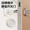 硅胶防撞贴 透明硅胶防撞颗粒门把手防撞垫防撞门神器防碰撞硅胶保护条 平面Φ12mm*4mm 实拍图