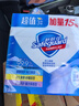 舒肤佳香皂115g*3块皂(纯白+柠檬+薰衣草)99.9%除菌沐浴皂 新旧包装随机 实拍图