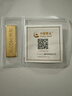 领丰金（LING FENG GOLD）联名款足金9999黄金投资金条攒零钱收藏生日节日送人礼物礼品 50g 实拍图