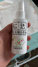 松达 婴儿抚触山茶油 新生儿按摩油 宝宝护肤油 儿童润肤油 50ml 实拍图