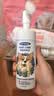 votesil英国宠物洁足泡沫150ml*2瓶 猫咪狗狗免水洗足部护理爪子脚抑菌 实拍图