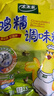 太太乐鸡精 三鲜标准 加倍提鲜 鸡精180g（加嘴装） 实拍图