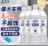 绿伞洁厕灵 卫生间厕所马桶清洁 洁厕剂 除垢芳香除菌 800g*4瓶 实拍图