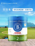 贝拉米（Bellamy's）经典2.0版2段幼儿有机奶粉800g 6-12月 八大原生HMO 澳洲原装进口 实拍图