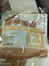 白象【孙颖莎同款】方便面 魔芋凉面即食代餐饱腹健身0脂低卡280g*3袋 实拍图