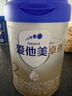 爱他美（Aptamil）爱他美 卓傲较大婴儿配方奶粉 2段(6-12个月) 800g进口 晒单实拍图