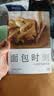 东菱（Donlim）【价保618】面包机全自动家用和面机可预约智能双撒高成功率面包机和面机冰淇淋机DL-4705白色 实拍图
