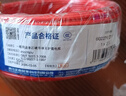 正泰（CHNT）电线电缆 铜芯家用电线 空调热水器用国标电线BV4平方红色50米 实拍图