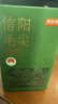 京东京造鲜来多2026新茶信阳毛尖明前特级125g*2 绿茶茶叶自己喝送礼地标 实拍图