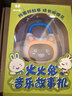 火火兔早教机0-3岁启蒙故事机宝宝婴幼国学机男女孩玩具六一儿童节礼物 实拍图