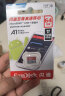 闪迪（SanDisk）64GB TF（MicroSD）存储卡 U1 C10 A1 至尊高速移动版内存卡 读速120MB/s APP运行更流畅 实拍图