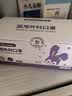 初医生（CHUYISHENG）医用外科口罩适用儿童亲肤透气防过敏防护宝宝口罩 4-12岁 小紫兔 实拍图