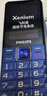 飞利浦（PHILIPS）E568A 宝石蓝 移动联通电信4G全网通 老年人手机智能 超长待机儿童功能学生手机 大字大声直板按键 实拍图