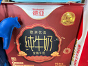 德亚（Weidendorf）德国进口全脂高钙纯牛奶200ml*12礼盒装学生早餐高端送礼限定 实拍图