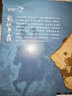 汗青堂中世纪（全3册）中世纪城市生活+中世纪城堡生活+中世纪乡村生活 全彩印刷 权力的游戏 冰与火之歌 汗青堂世界史 实拍图