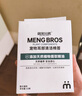 萌宠兄弟宠物耳朵精油棉签猫咪狗狗掏耳屎耳道去耳螨抑菌止痒除臭清洁棉棒 实拍图