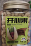 天虹牌800g原味大颗粒美国开心果罐装每日坚果炒货休闲孕妇零食干果 实拍图