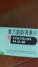 [原研进口]幸福科达琳 复方氨酚肾素片12片*2盒 流感药 感冒咳嗽 过敏性鼻炎 幸福伤风素 发热头痛 实拍图