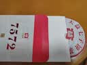 大益TAETEA茶叶普洱茶熟茶 4年陈化7572饼茶盒装200g经典标杆口粮茶 实拍图