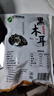 双塔黑木耳250g 东北特产干木耳小碗耳肉厚凉拌火锅食材南北干货 实拍图