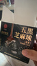 同仁堂品牌北京同仁堂低糖桑椹枸杞黑芝麻丸球126g健康养生零食 实拍图