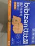 比比赞（BIBIZAN）魔方生吐司奶香味800g营养早餐面包饼干蛋糕点心饱腹休闲零食品 实拍图