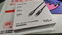 绿联数显数据线Type-C双头PD100W/66W超级快充ctoc适用苹果17/16/15充电线华为荣耀小米平板笔记本2米 实拍图