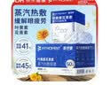 FIT MOMENT叶黄素蒸汽眼罩热敷缓解眼疲劳眼干眼涩发热敷贴遮光睡眠护眼50片 实拍图