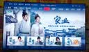 Vidda小钢炮S Mini 海信电视65英寸【价保618】 Mini LED低反屏 180Hz高刷 液晶游戏电视机65VX1S 实拍图