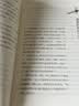 杨利伟的故事 中小学航空航天爱国主义教育课外拓展阅读讲述天地九重的历程 实拍图