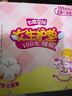 七度空间女生护垫 100%纯棉表层超薄乐Q包155mm*168片【新国标认证】 实拍图